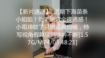 大学生老婆