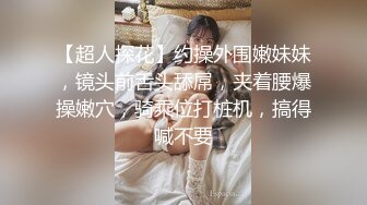 【真实乱伦大神】意淫妹妹 日式和服妹妹清纯美到爆 真空白皙蜜臀无毛嫩穴 甜味弥漫 各种羞耻姿势艹穴内射超顶