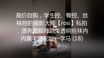 气质绝佳美女！下海收费房操逼！苗条身材口活超棒，各种姿势轮番操