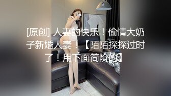  淫荡骚女SM黑绳捆绑开档灰丝无毛逼滴蜡，红色高跟鞋翘屁股小皮鞭