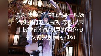 kcf9.com-长腿气质尤物御姐女神动漫cos，魔鬼身材女神多体位蹂躏爆草，极度淫骚疯狂榨精 高潮浪叫1