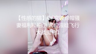 本站独家赞助 吕先森大战日本??混血女 全网独播