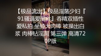 櫻宮姐妹的NTR紀錄 2