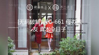 爬窗偷窥隔壁邻居漂亮大学妹洗香香