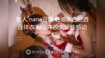 私人公寓网约上门服务的气质漂亮美少妇 奶子好大女人味十足