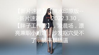 精東影業 JDXYX027 大屌處男的搭訕計劃 淫屄禦姐幫我破處 林思妤