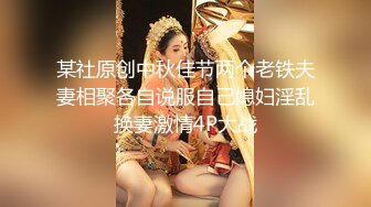 【极品女神顶级啪啪】秀人极品网红『周于希』顶级大尺剧情 激情堪比AV 公主抱扔上床慢慢玩 各种姿势 (2)