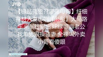 【小只马】重磅今年下海最美御姐，无套狂操，好逼被狗操，白虎粉穴遭了老罪了 (1)