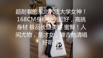 老婆被后入式