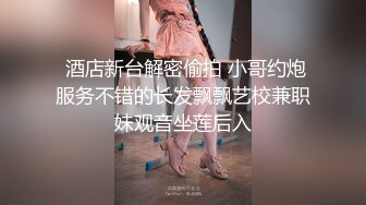 户外勾搭良家小少妇，性情了去厕所搞一下，全裸口交大鸡巴奶头都立起来了，带上套子后入开干，压抑的呻吟