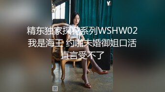 超颜值极品女神 天花板级性感小姐姐〖冉冉学姐〗今天就让学姐来服侍你吧！学姐的黑丝蜜桃臀有没有让你射爆！