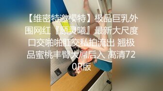 推油【盘医生】正宗少妇在店里偷拍客户全身精油推拿+跳弹~！真实刺激，偷拍良家 (4)