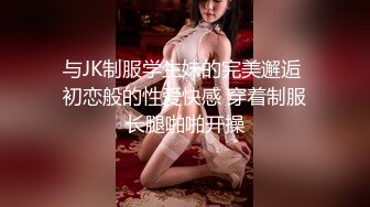 小骚狐狸 鱼子酱 乳晕这么凸 天天高潮不断刺激的 内购私拍 四季 春夏秋冬