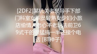 [2DF2] 9总全国探花长裙大长腿少妇，苗条身材穿上性感情趣装黑丝，口交抱着猛操呻吟娇喘[BT种子]