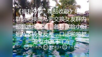 漂亮女仆妹妹塞着遥控跳蛋睡着淫水一直流忍不住偸偸插进去猛干内射