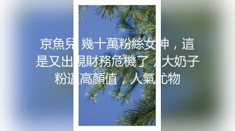 【绿帽淫妻??反差淫婊】极品身材骚货『西湖西子』最强淫乱群交私拍 震撼5P乱操 群交场面堪比岛国超爽 高清720P原版