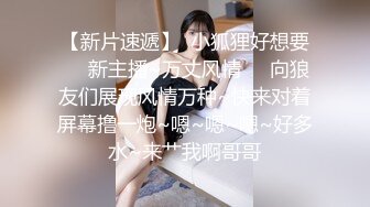 1/15最新 窝棚草逼两人高潮时老婆老公的叫得很亲热VIP1196