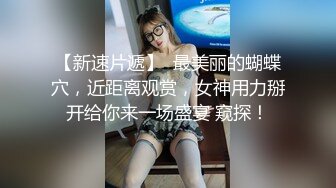 ⚫️⚫️【11月新品】，顶级媚黑女王【莫雪特heyitsmei】无水印长视频2部，像个小鸡儿一样，被2个大黑屌