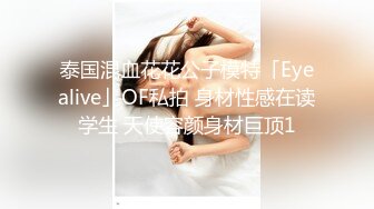 小胖哥暗藏摄像头❤️偷拍和极品身材的美少妇啪啪全过程