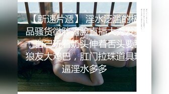 ✿女神调教✿极品高颜值反差婊〖sunwall〗顶级精盆 巅峰女神，外表有多端庄床上就有多淫荡，主人的专属玩物