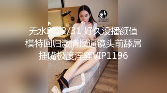 新人 司妃 首套寫真發布 性感黑色內衣搭配誘人黑絲 嬌美姿態嫵媚欲滴