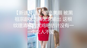 私密群第29季 高端私密群内部福利 基本都露脸美女如云