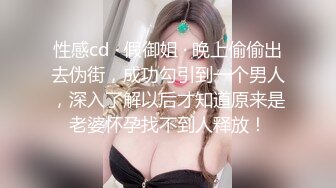 手势认证后入大屁股媳妇