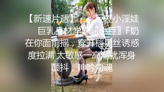 《重磅福利✅极品泄密》推特气质女王长腿反差女神！淫荡美娇娘【美杜莎Serena】最新私拍，约炮金主与闺蜜互玩紫薇完美炮架 (1)