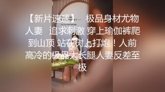 猛男大叔酒店爆操苗条美女