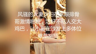 白虎美穴网红可爱女孩慢慢挑逗,裹爽主动骑乘