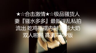 【极美性爱??反差婊】稚嫩漂亮嫩妹『清纯女友』清纯系妹子被大肉棒男友猛操 骑在妹子脸舔蛋蛋肉棒 完美露脸 高清720P版