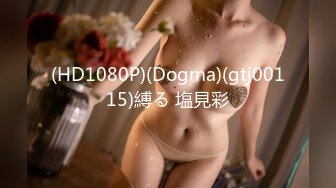 【全網推薦】❤️泄密流出❤️巨乳高顏值學生妹（祁林）大尺度自拍流出！外表清純原來內心風騷無比～38V高清原版 (1)