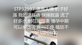 精东影业 JDSY-017 绿帽老公看着我被小叔操 有钱能让女人背叛一切