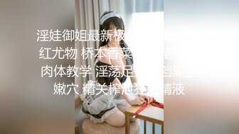 【新片速遞】射进舅妈逼里，无套爆草风骚的大屁股玩弄骚奶子，黑丝情趣诱惑胯下呻吟浪叫不断，激情上位内射骚逼中出真骚