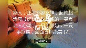 《最新流出❤️露出女神》极品大长腿苗条身材阴钉骚妻【金秘书】福利2，公园超市各种人前露出放尿啪啪紫薇，相当过瘾