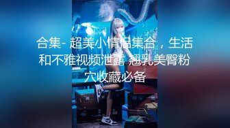 极品女神重磅核弹 魔都唯美色影大神酒月 最新性欲私拍流出??[452P+2V/391M]