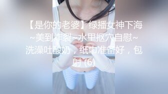 【新片速遞】 商场女厕刁钻视角偷拍披肩发美女 不敢坐半蹲着尿 小肥鲍一览无余