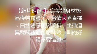 女优 伊藤 丽奈 22歳 -