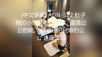 高颜值美少女没钱交房租只能色诱房东用娇美胴体抵押，透明的情趣睡衣若隐若现 把房东迷得神魂颠倒!