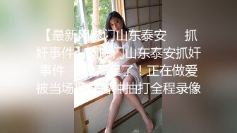 【精品】91小葵花系列白丝吃鸡 边打电话边操逼