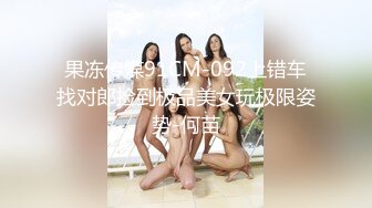 顶级反差尤物超极品身材反差婊〖梅川〗小穴里塞丝袜 再把带水水的丝袜重新穿上 塞着跳蛋带乳夹穿高跟鞋跳舞 (1)