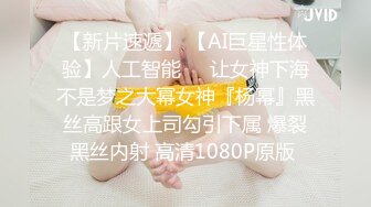 维拉舞团 艳舞女神 【琳达】SVIP-漏毛露点艳舞 合集（包括下海作品合集【80v】 (48)