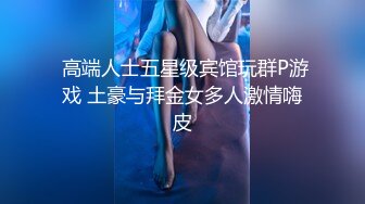 《极品CP魔手外购》坑神躲藏女厕隔间前后位连续偸拍 超多小姐姐蹲坑→亮点多多~同框拍脸拍逼~清纯眼镜妹自摸抠阴蒂 (8)