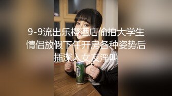 大波浪颜值性感美女一身花裙，张开腿揉搓骚穴，穿上黑丝乳夹，掰穴看洞