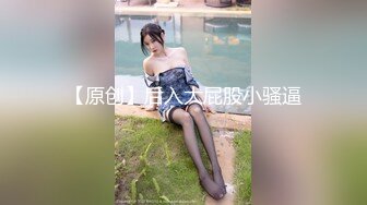 【新速片遞】 ♈尤物小少妇♈年时不知少妇好，错把萝莉当成宝，温柔端庄人妻小少妇最懂男人心，外表端庄靓丽床上风骚