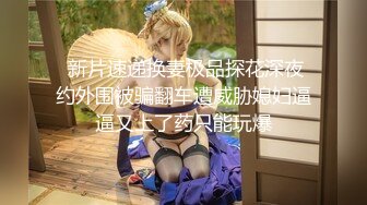 人妻なでしこ調教 ～調教好きの着物美人～