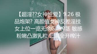 【推特网黄】萝莉小母狗【采花小盗】找了单男一起操3P