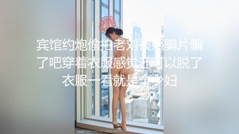 情侣2p秒变3p开火车_下