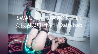 [2DF2]被冷酷女上司性骚扰成俘虏的新人 [BT种子]