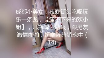 水疗馆女技师偷拍客户全程服务 翘起大屁股乳推水磨到床上舔菊花口交